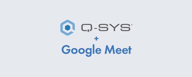 Q-SYS和Google Meets徽标